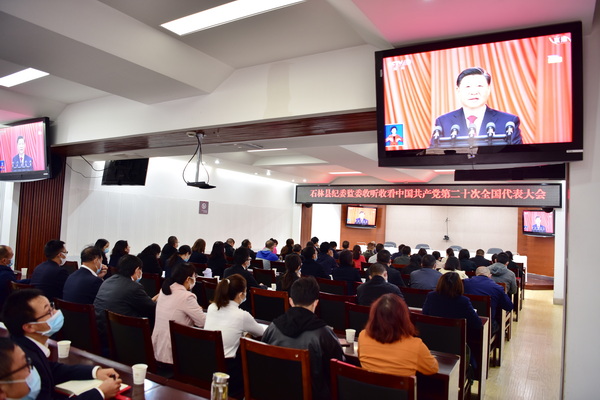 2、石林县纪委监委组织全体干部职工收看党的二十大开会盛况，认真聆听党二十大报告、深刻领会党的二十大精神。（黄俊 摄）.jpg
