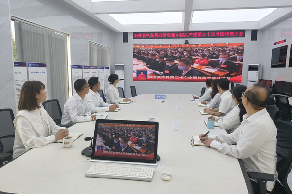 6、石林县气象局收听收看党的二十大开幕会，用笔记本记录下自己聆听习近平总书记所作报告时的所思所感。（黎云霞 摄）.jpg
