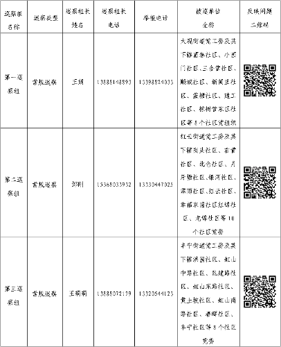 1665367740518_副本.png