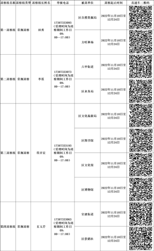 微信图片_20221117100220.png