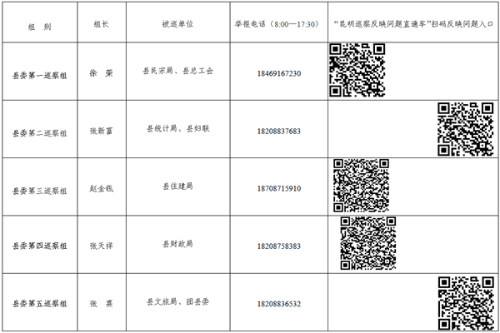 微信图片_20221206190656_副本1.png