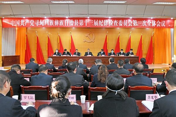 第一次全体会议2.jpg
