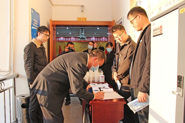 会议签到（最终）.jpg