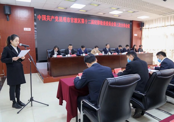 公报.jpg