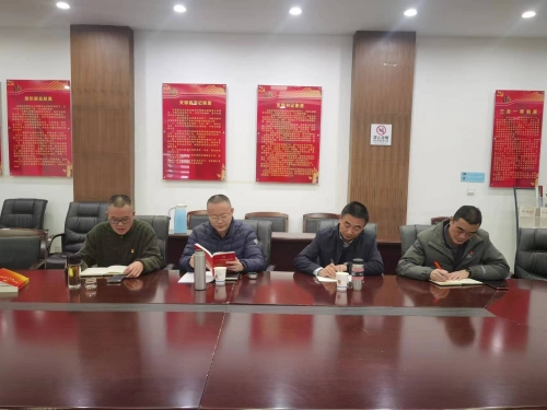 学习研讨照片.jpg