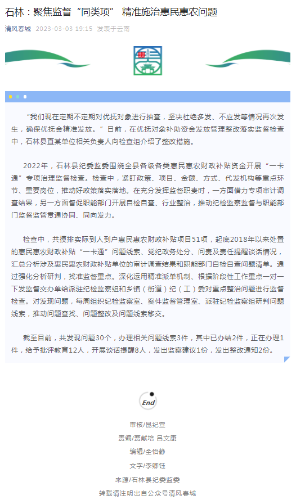 微信图片_20230310110605.png