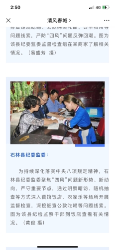 微信图片_20230317145129.jpg