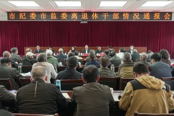 微信图片_20230322100438