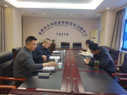 监督调研照片.jpg