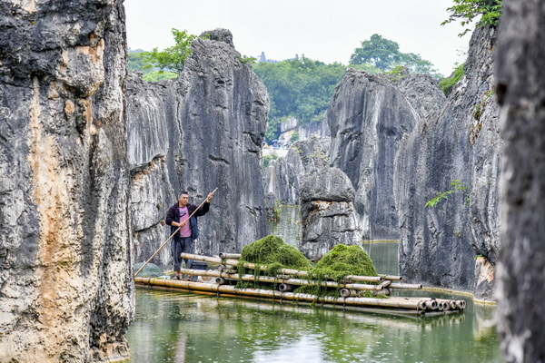 6--石林守护者   李昆  13708467838.jpg