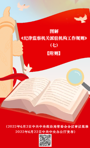 微信图片_20230601082841_副本.png
