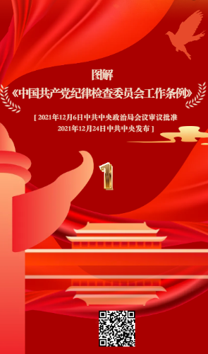 微信图片_20230614093604.png