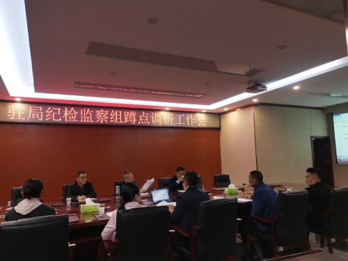 1686211724932023601.jpg 蹲点式调研照片1_new2.jpg