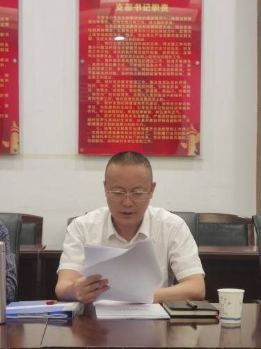 讲授党课_new.jpg