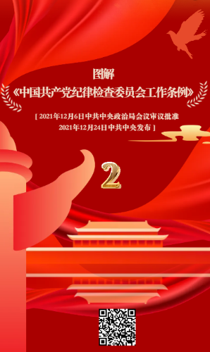 微信图片_20230619171413_副本.png