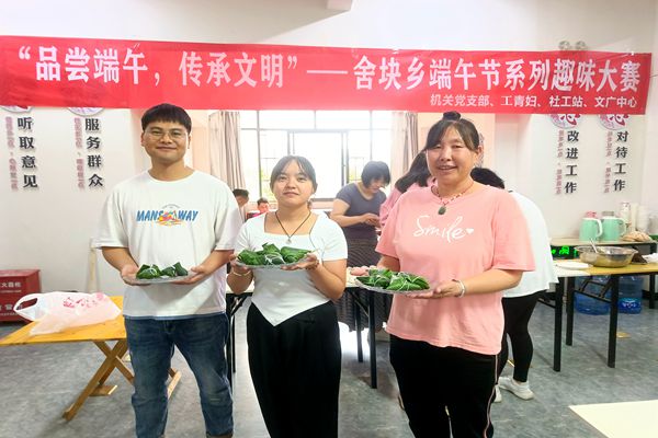 舍块张学艳 (1)_副本.jpg