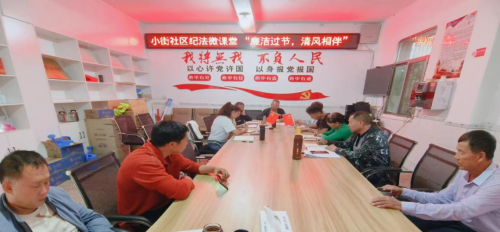 小街社区1.png