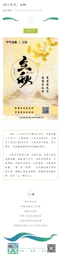 微信图片_20230811104408.jpg