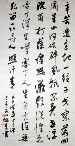 1692774789437052475.jpg