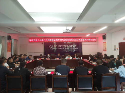 以学明纪强规矩 以案为鉴鸣警钟380.png