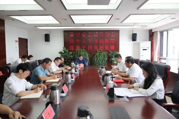 微信图片_20230928150242