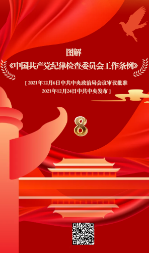 微信图片_20231018151221_副本.png
