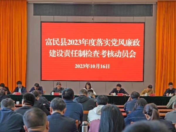 微信图片_20231101101529.jpg