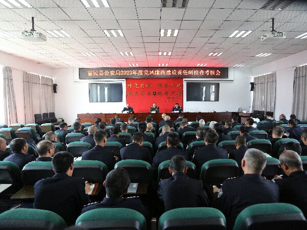 县公安局检查考核1.jpg
