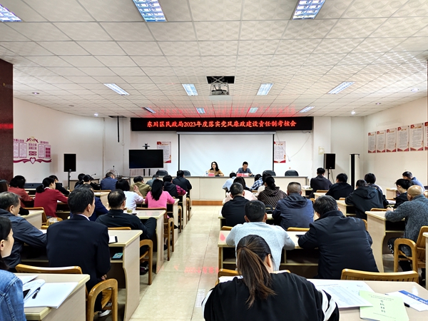 民政局_副本.jpg