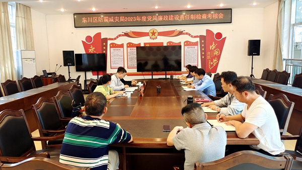 防震减灾局_副本.jpg