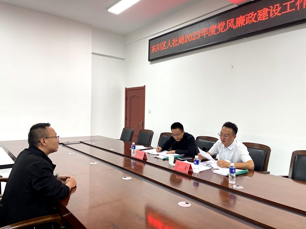 人社局_副本.jpg