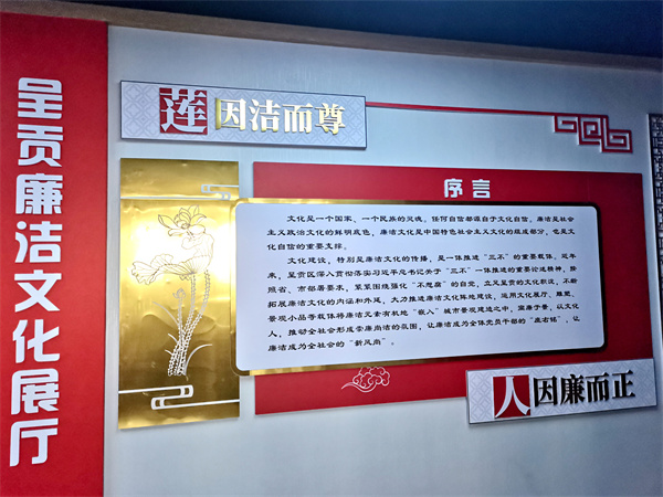 充分挖掘本地廉洁家风资源，多形式多载体推进家庭家教家风建设，打造独具特色的廉洁文化展厅.jpg