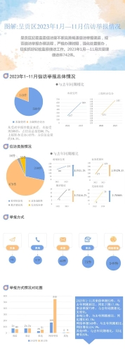 微信图片_20231214165011.jpg