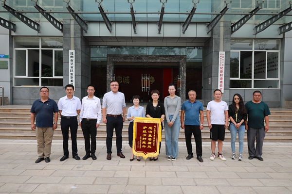 8月大渔街道新村社区送锦旗.jpg