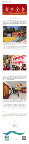 回眸2023·亮点 _ 盘龙篇.png