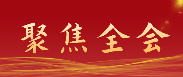 微信图片_20240203193633