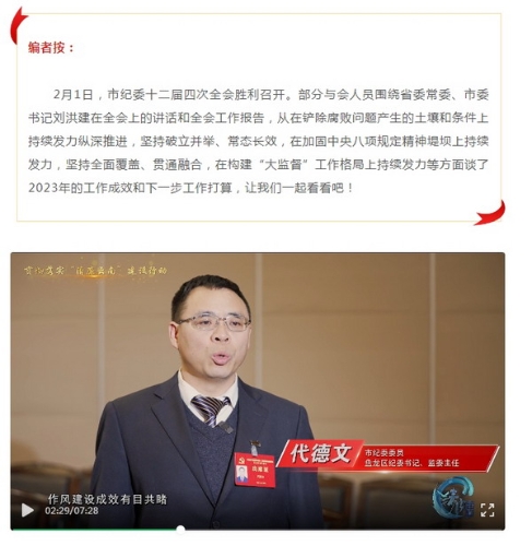 微信截图_20240205111823.jpg