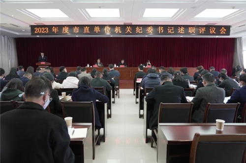 微信图片_20240205115002.jpg