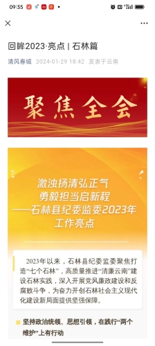微信图片_20240130093608.jpg