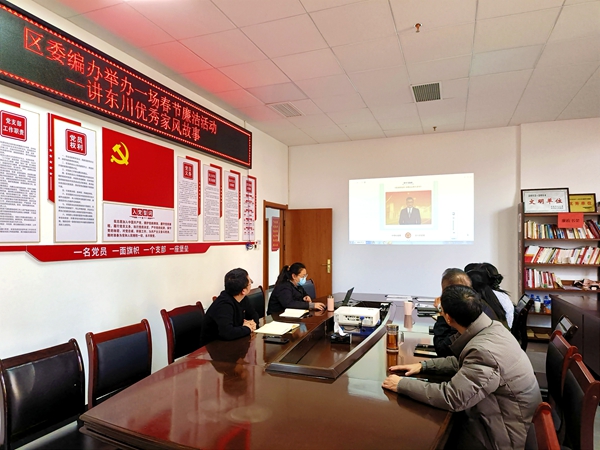 区委编办举办一场讲优秀家风故事春节前廉洁活动 陈婷_副本.jpg