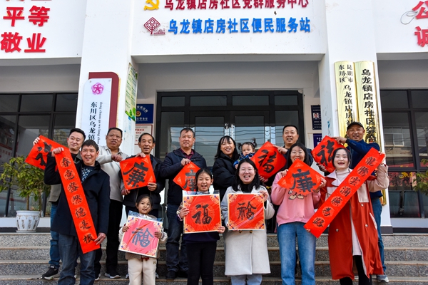 乌龙镇 毛蕊1_副本.jpg