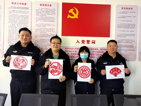 公安局 杨兴森_副本.jpg