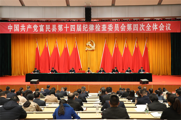 第一次全体会议.jpg