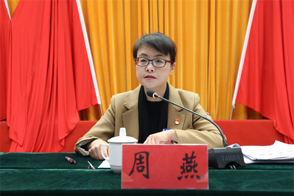 周燕.jpg