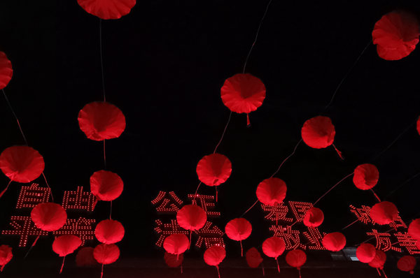 汤丹沐成_副本.jpg