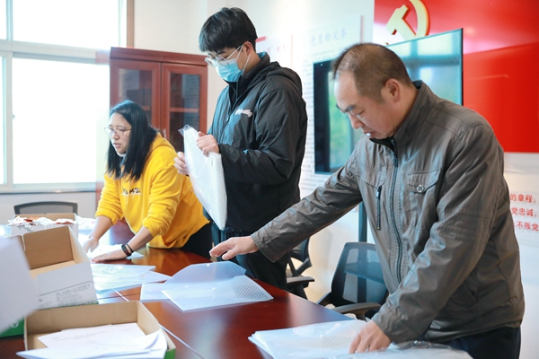 1.会前准备.jpg