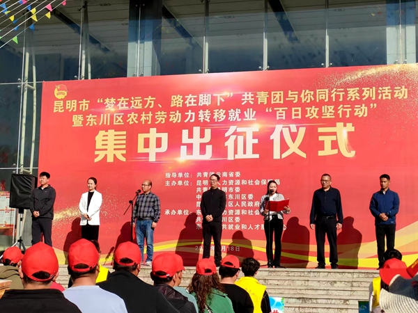 集中欢送务工人员1（拍摄：李菊萍）_副本.jpg