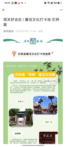 微信图片_20240304104840.jpg