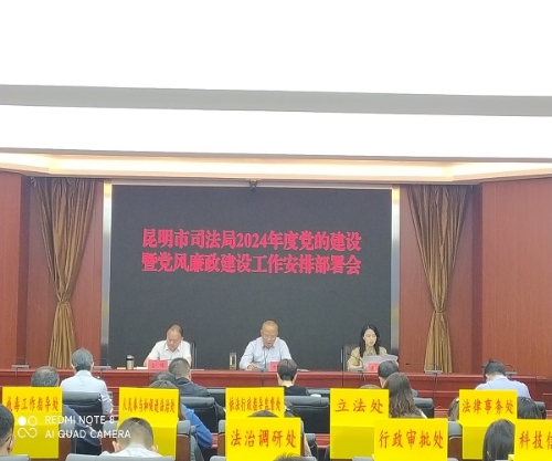 会议照片.jpg