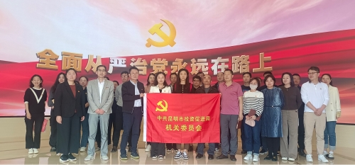 警示教育现场图片2.jpg